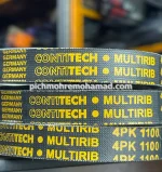 پیچ و مهره محمد خرید و فروش تسمه ماشین در تهران میدان قزوین